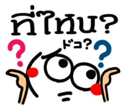 [Thai] happy reaction. sticker #15081041