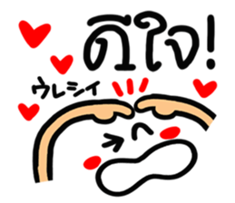 [Thai] happy reaction. sticker #15081042
