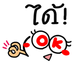 [Thai] happy reaction. sticker #15081046