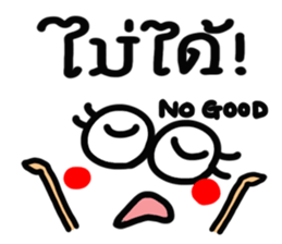 [Thai] happy reaction. sticker #15081047