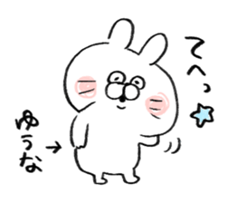 I am yuuna sticker #15081053