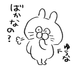 I am yuuna sticker #15081057