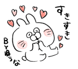 I am yuuna sticker #15081058