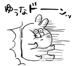 I am yuuna sticker #15081059