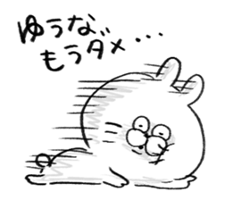 I am yuuna sticker #15081061