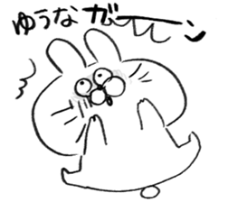 I am yuuna sticker #15081062