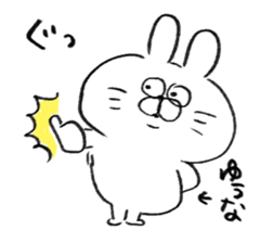 I am yuuna sticker #15081063