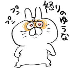 I am yuuna sticker #15081064