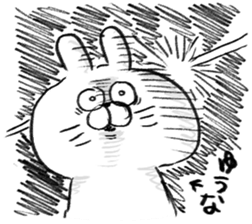 I am yuuna sticker #15081067