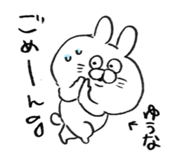 I am yuuna sticker #15081068