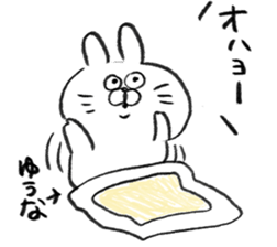 I am yuuna sticker #15081070