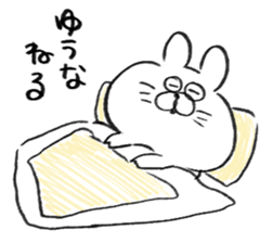 I am yuuna sticker #15081071