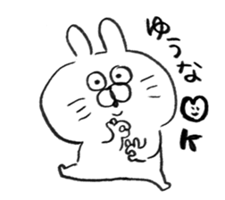 I am yuuna sticker #15081072