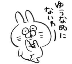 I am yuuna sticker #15081074