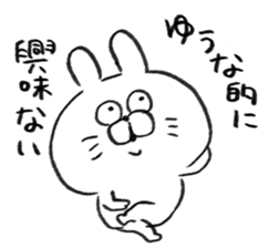 I am yuuna sticker #15081075