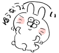 I am yuuna sticker #15081077