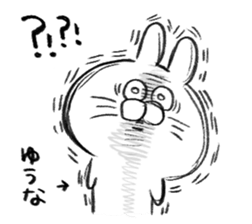 I am yuuna sticker #15081079