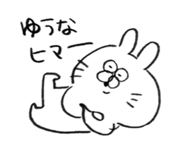 I am yuuna sticker #15081080