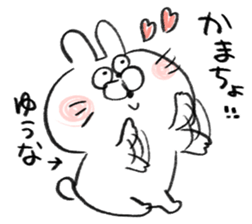 I am yuuna sticker #15081081