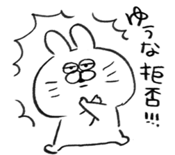 I am yuuna sticker #15081084