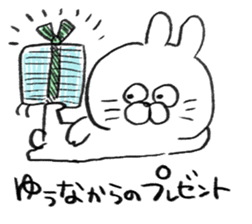 I am yuuna sticker #15081086