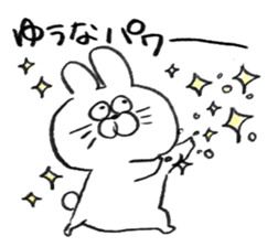 I am yuuna sticker #15081087