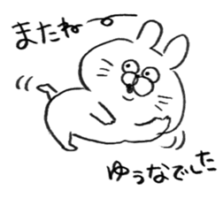 I am yuuna sticker #15081088