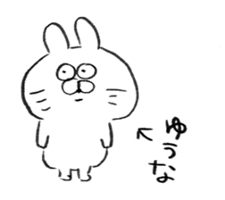 I am yuuna sticker #15081089