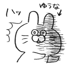 I am yuuna sticker #15081091