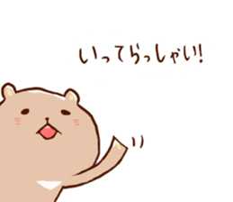 KUMAI and SHIBATA sticker #15081174