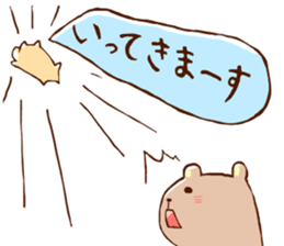 KUMAI and SHIBATA sticker #15081175