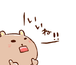 KUMAI and SHIBATA sticker #15081177