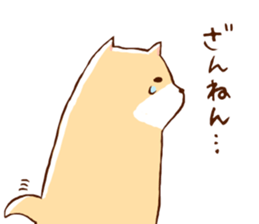 KUMAI and SHIBATA sticker #15081180