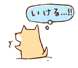 KUMAI and SHIBATA sticker #15081181