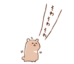 KUMAI and SHIBATA sticker #15081188