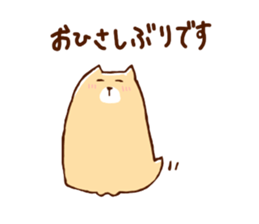 KUMAI and SHIBATA sticker #15081195