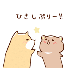 KUMAI and SHIBATA sticker #15081196