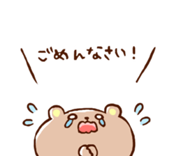 KUMAI and SHIBATA sticker #15081197