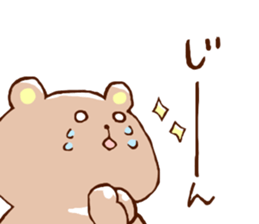 KUMAI and SHIBATA sticker #15081203