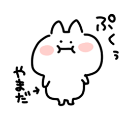 I am yamada san sticker #15081220