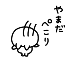 I am yamada san sticker #15081222