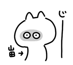 I am yamada san sticker #15081227