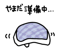 I am yamada san sticker #15081237