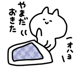 I am yamada san sticker #15081238