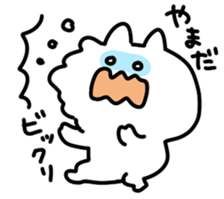 I am yamada san sticker #15081244