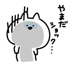 I am yamada san sticker #15081245