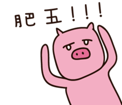 Language - chaotic creatures sticker #15081254