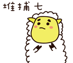 Language - chaotic creatures sticker #15081257