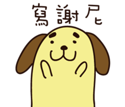 Language - chaotic creatures sticker #15081258