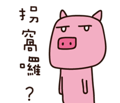 Language - chaotic creatures sticker #15081261